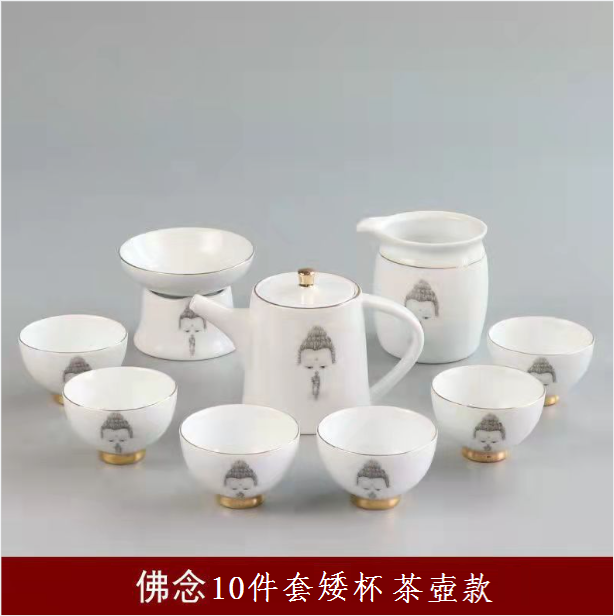 爆款功夫茶具(如來茶壺矮杯套裝)