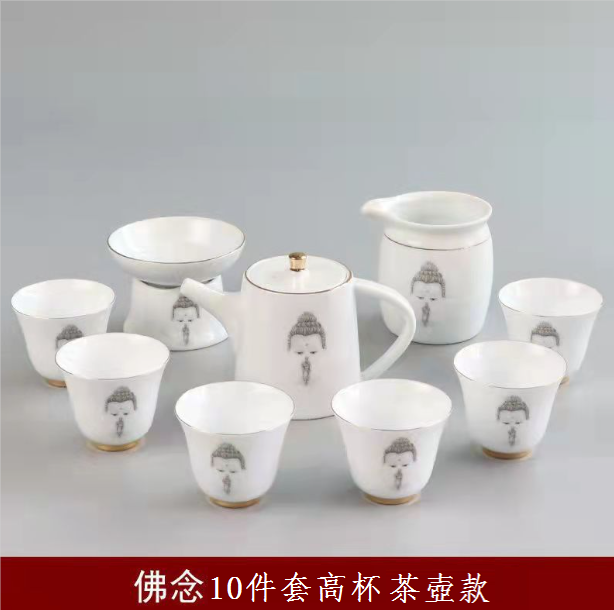 爆款功夫茶具(如來茶壺高杯套裝)