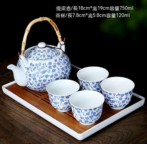 爆款陶瓷家簡約大號1升提梁泡茶壺茶具套（青花藍葉子1壺4杯竹把配重竹幹泡盤）