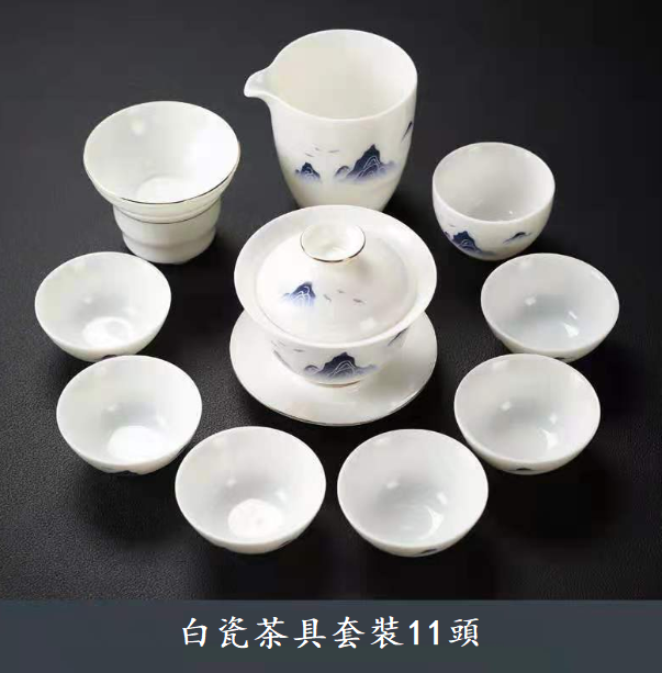 爆款功夫茶具(山水+主人杯)