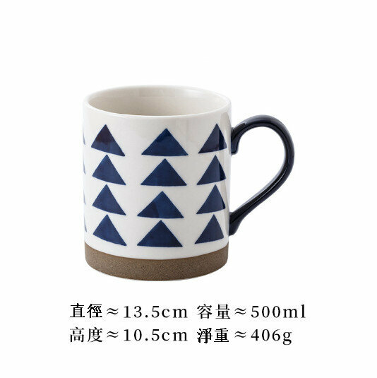 新款手繪藍彩粗陶馬克杯陶瓷杯【三角藍彩杯】