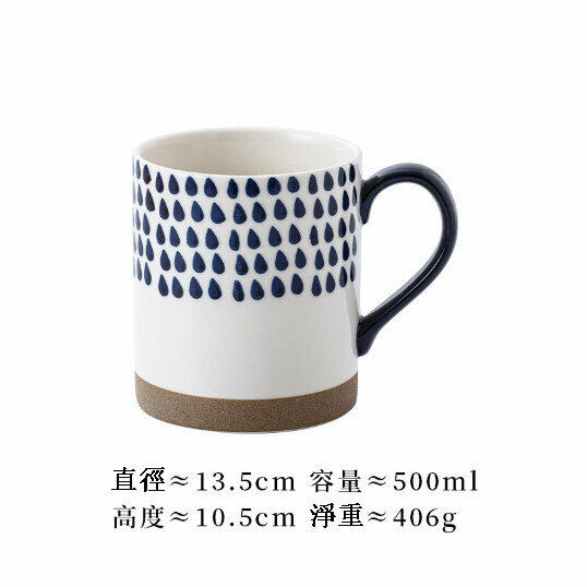 新款手繪藍彩粗陶馬克杯陶瓷杯【雨點籃彩杯】