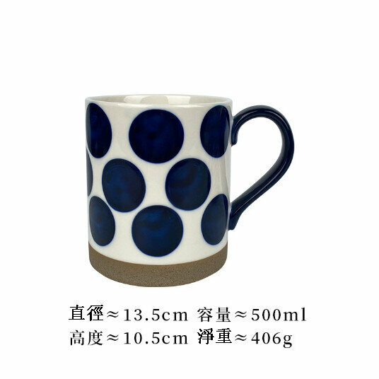 新款手繪藍彩粗陶馬克杯陶瓷杯【波點】