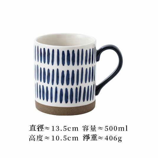 新款手繪藍彩粗陶馬克杯陶瓷杯【條紋籃彩杯】