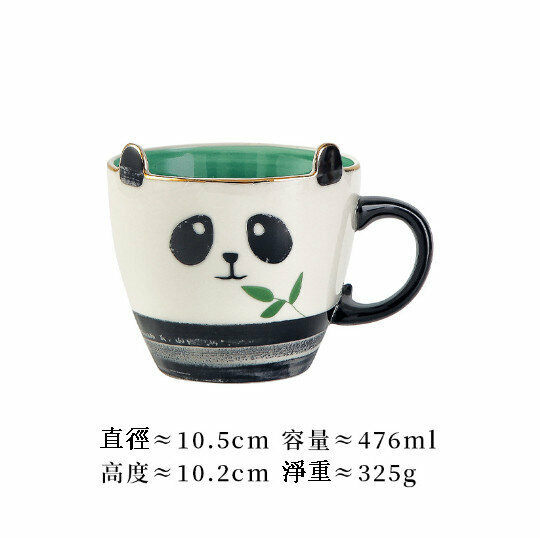 新款手繪卡通水杯馬克杯陶瓷杯【熊貓杯】(容量≈401-500ml)