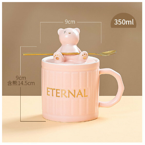 新款陶瓷水杯【301-400ml】【粉紅色】 