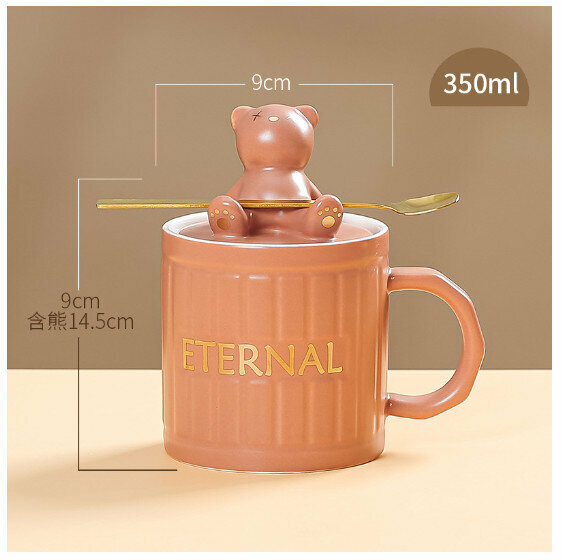 新款陶瓷水杯【301-400ml】【焦糖色】 