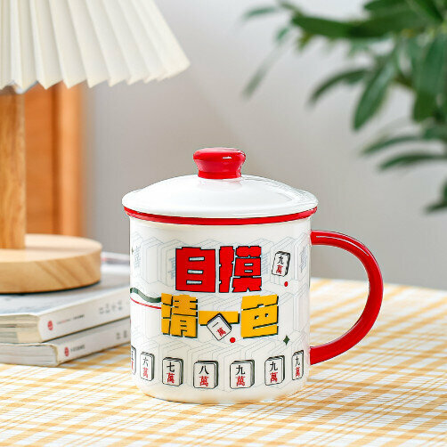 新款陶瓷杯水杯（自摸清一色  CY470-700ml）