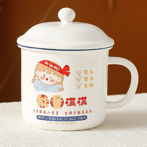 熱賣陶瓷馬克杯水杯（4265-能量滿滿 560ml）