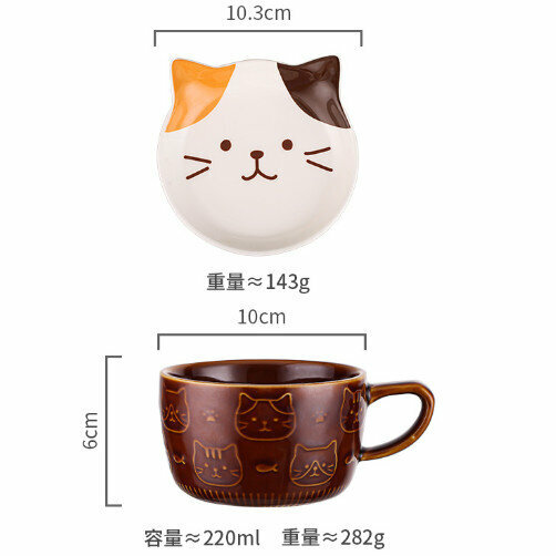 熱賣陶瓷馬克杯水杯（日式動物蓋杯-狸花貓 220ml）