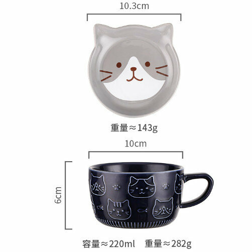 熱賣陶瓷馬克杯水杯（日式動物蓋杯-灰貓 220ml）