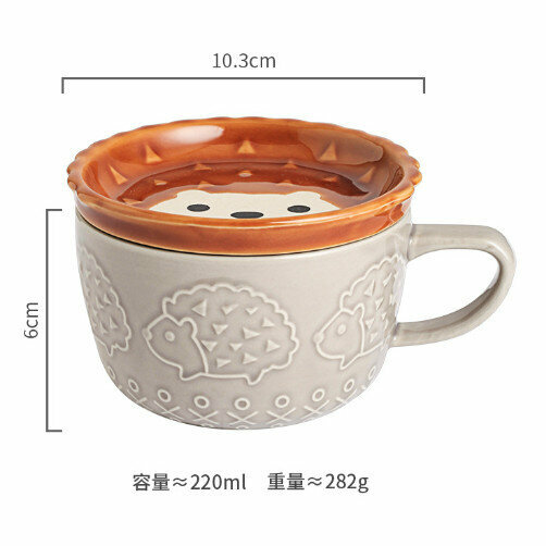 熱賣陶瓷馬克杯水杯（日式動物蓋杯-刺蝟  220ml）