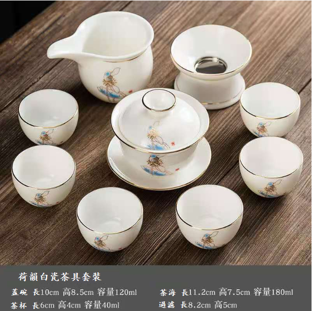 熱賣功夫茶具(羊脂玉荷韻鼓口杯套組)