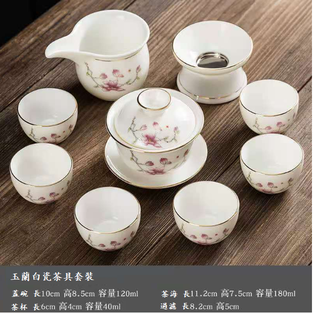 熱賣功夫茶具(羊脂玉玉蘭鼓口杯套組)