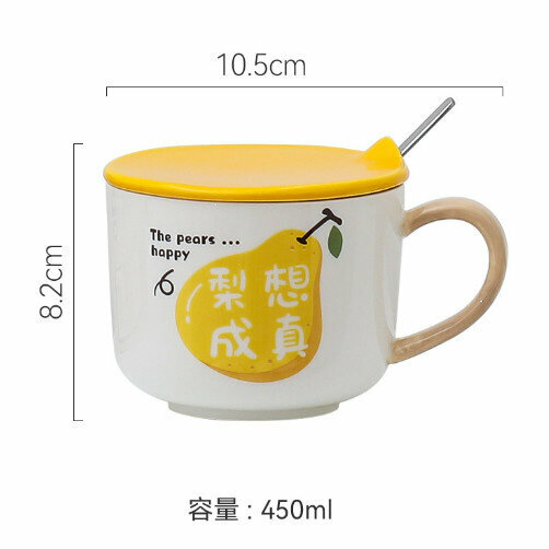 熱賣陶瓷馬克杯水杯（A188-梨子  450ml）