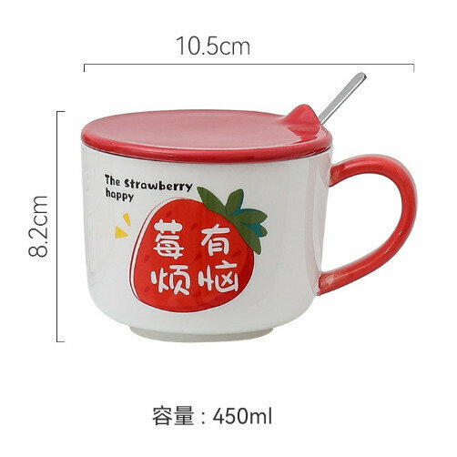熱賣陶瓷馬克杯水杯（A188-草莓  450ml）