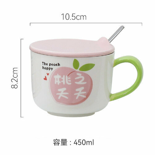 熱賣陶瓷馬克杯水杯（A188-桃子 450ml）