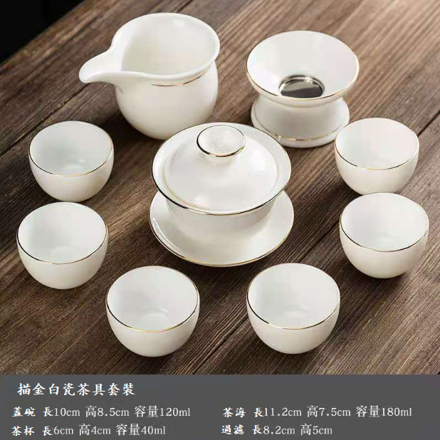 熱賣功夫茶具(羊脂玉描金鼓口杯套組 )
