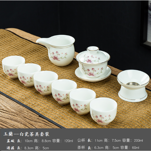 熱賣功夫茶具(羊脂玉玉蘭禪定杯套裝)