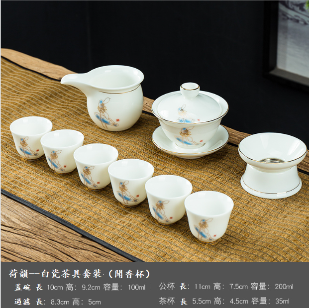 熱賣功夫茶具(羊脂玉荷韻聞香杯套組)