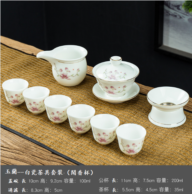 熱賣功夫茶具(羊脂玉玉蘭聞香杯套組)