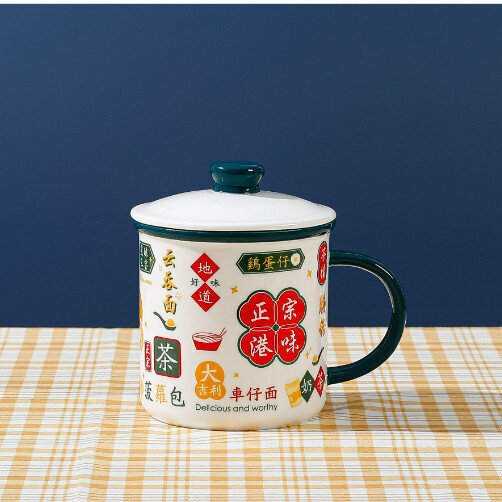 熱賣陶瓷馬克杯水杯（CY456-綠色  700ml）