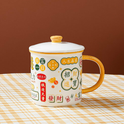 熱賣陶瓷馬克杯水杯（CY455-黃色  700ml）