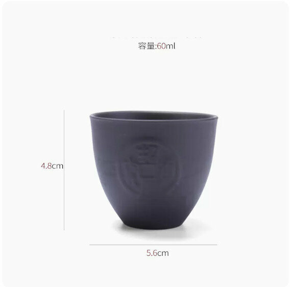 Hot style Kung Fu tea set for household personal tea cup (purple sand to attract wealth - single cup)