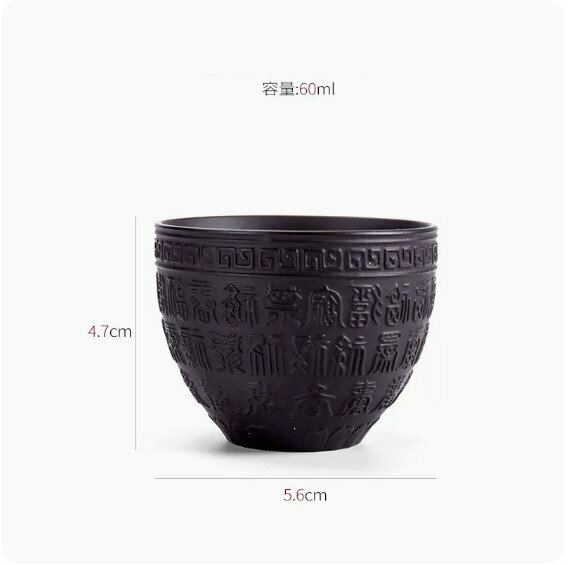 爆款功夫茶具家用個人茶杯（紫砂石磨福祿壽-單杯）