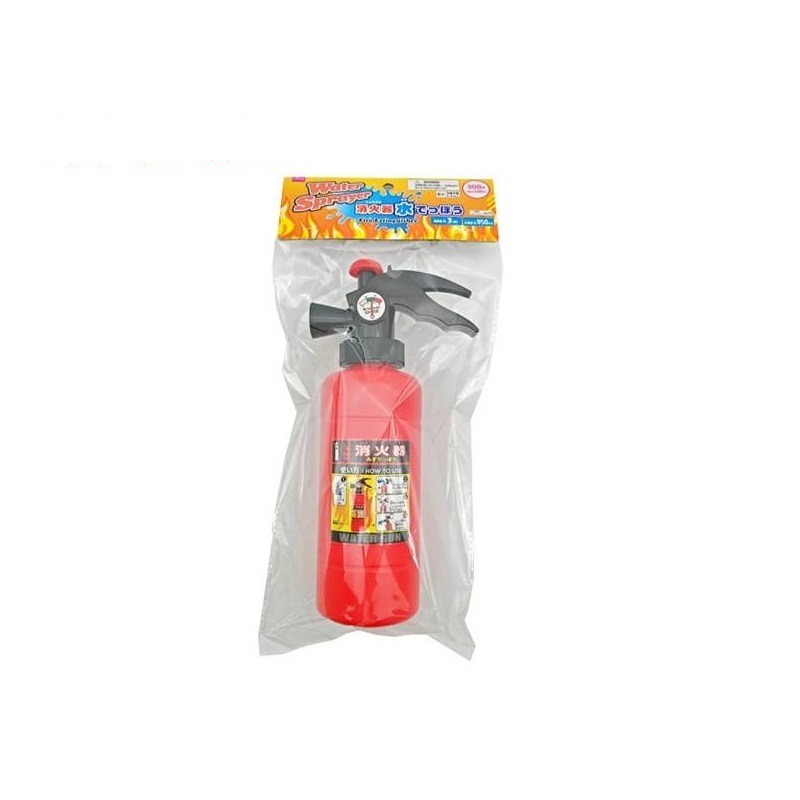 水槍玩具/滅火器