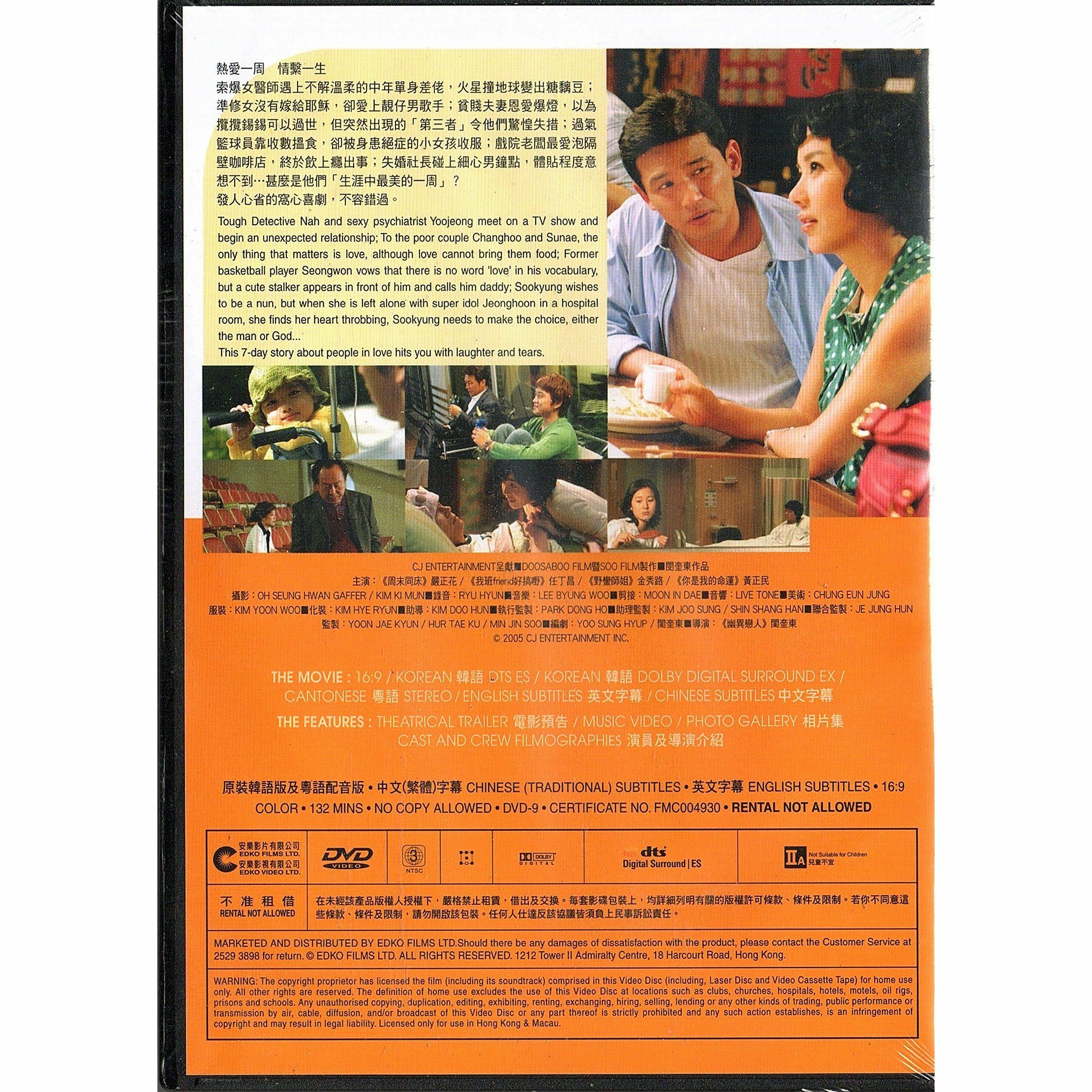 All Of Love (DVD)