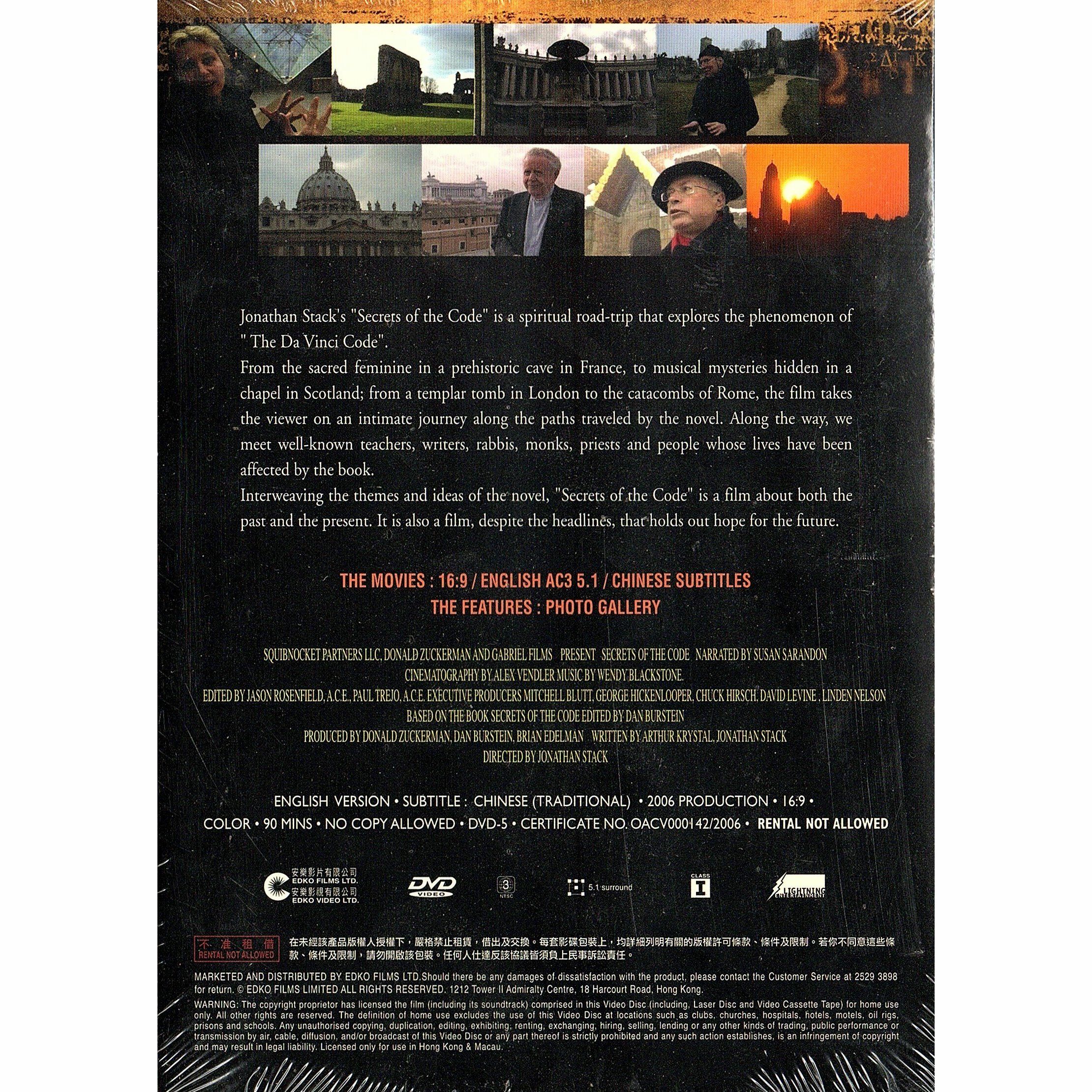 Secrets Of The Code (DVD)