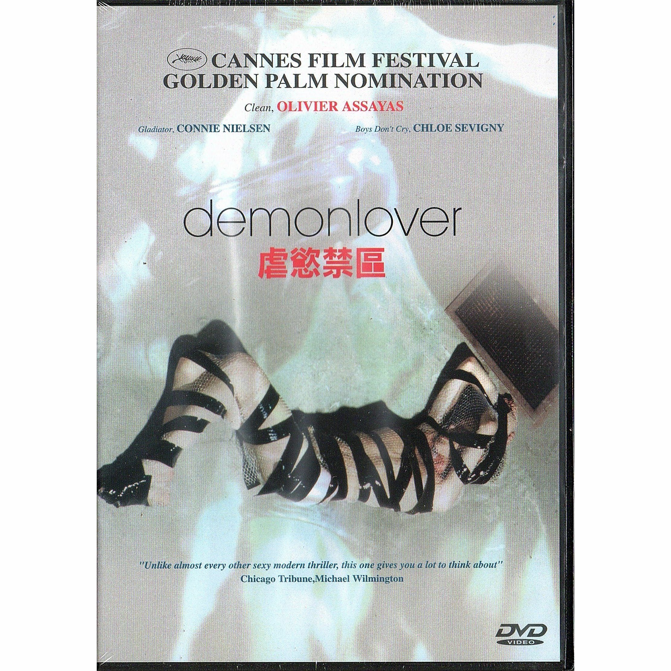 虐慾禁區 (2002) (DVD) [訂貨]