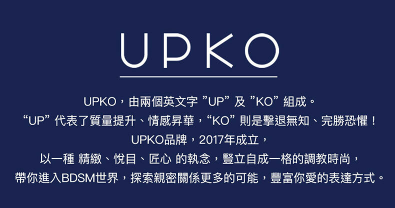 UPKO｜濕漉漉的眼珍珠乳夾｜SM調教道具