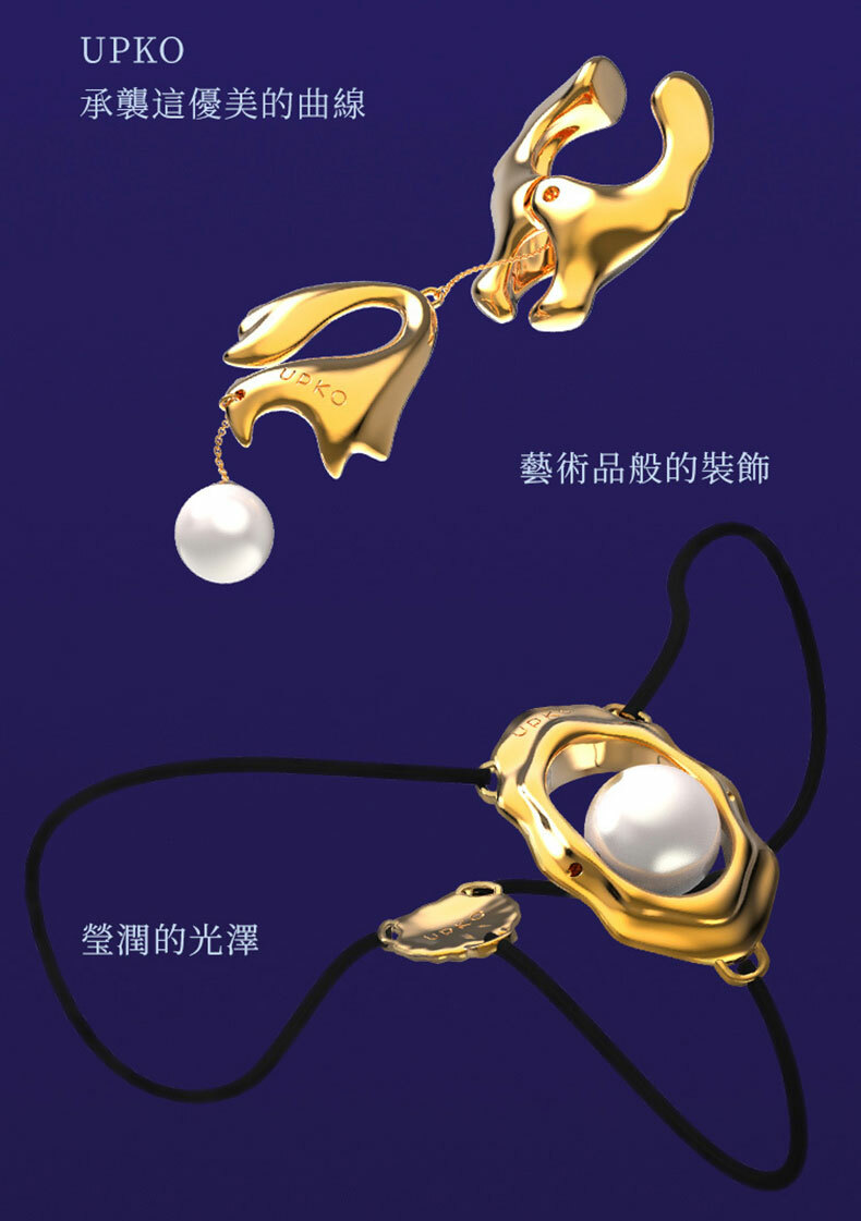 UPKO｜濕漉漉的眼珍珠乳夾｜SM調教道具