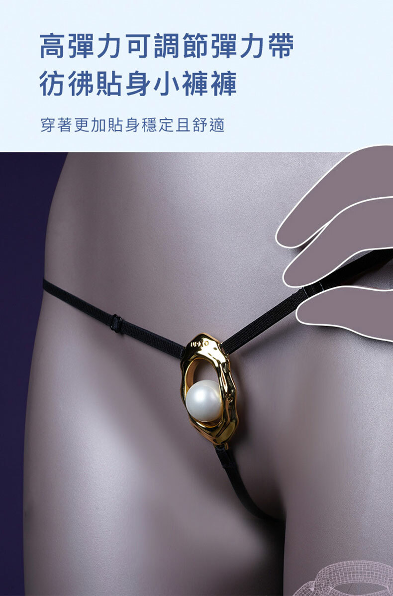 UPKO｜濕漉漉的眼珍珠乳夾｜SM調教道具