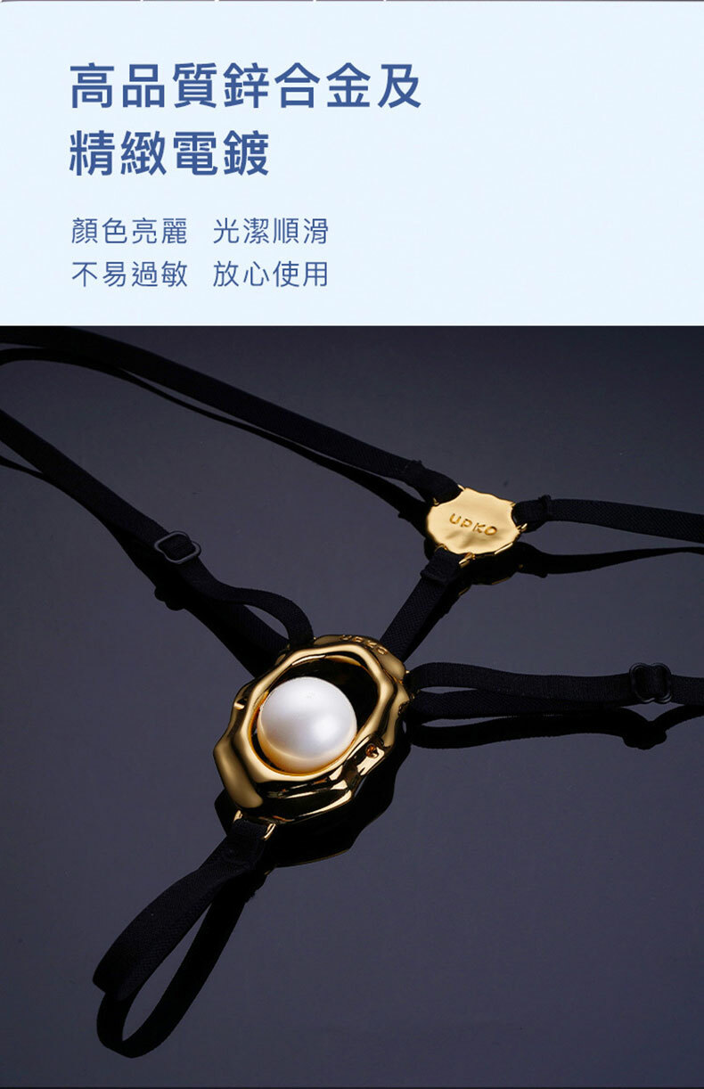 UPKO｜濕漉漉的眼珍珠乳夾｜SM調教道具
