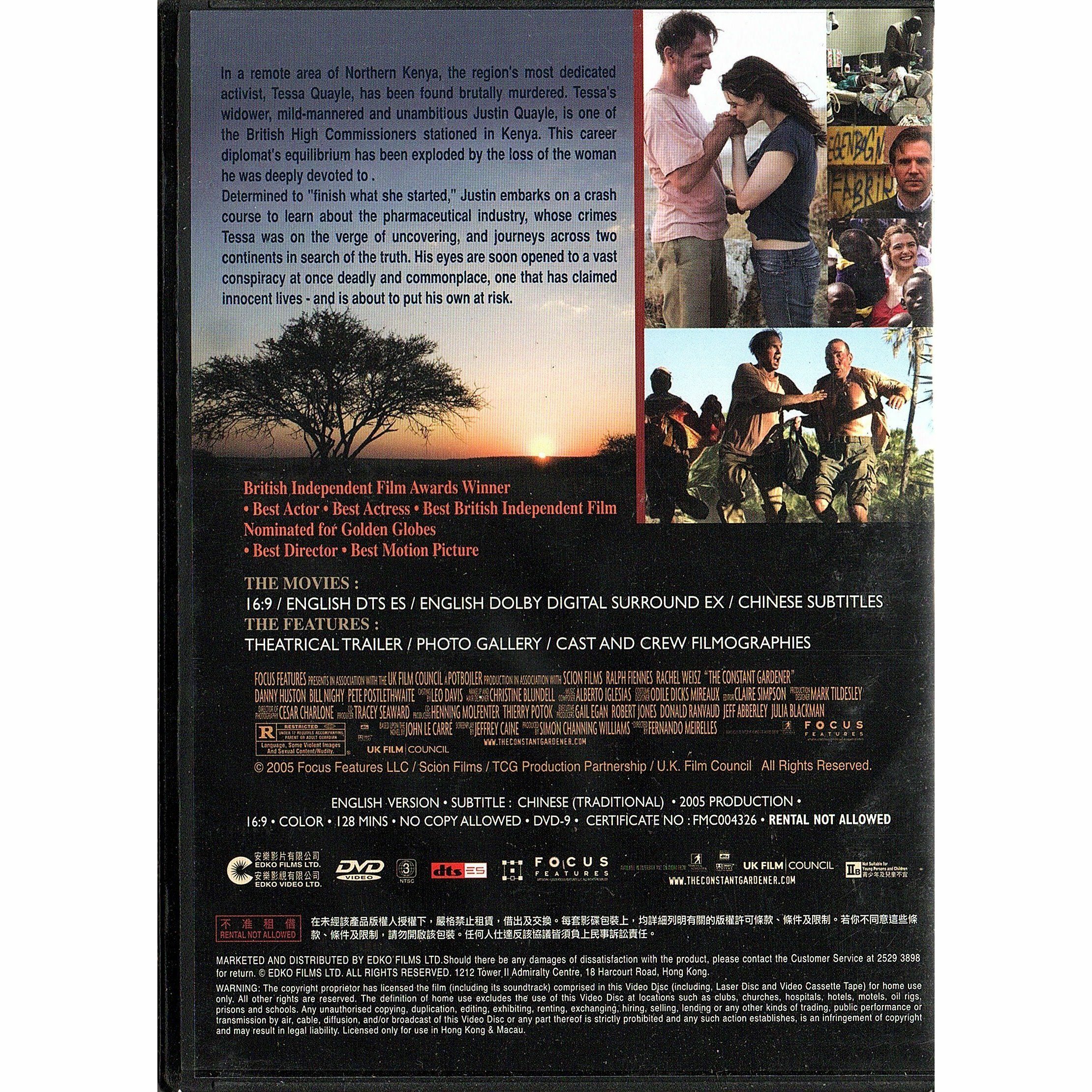Constant Gardener (DVD)