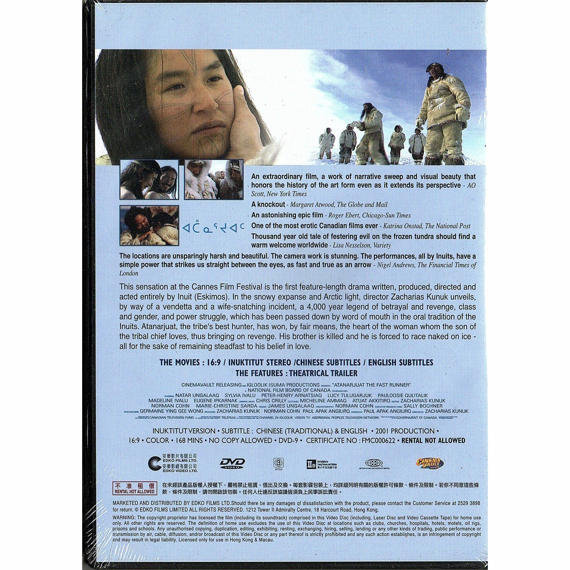 Atanarjuat: The Fast Runner (DVD)