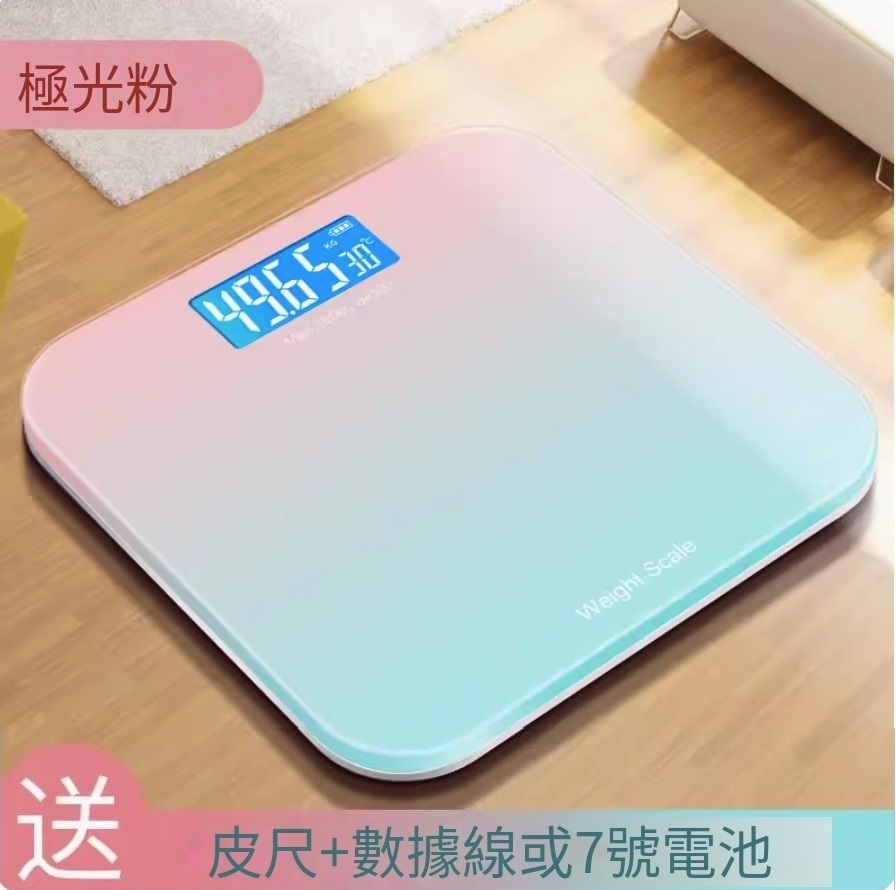Hotly recommended household accurate weight scale (Aurora Powder-battery model) #Z144036001