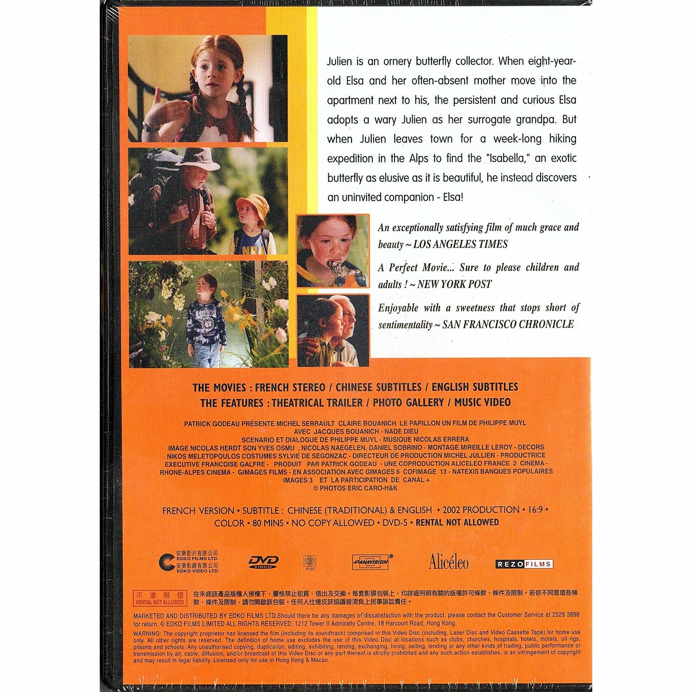 The Butterfly (Le Papillon) (DVD)