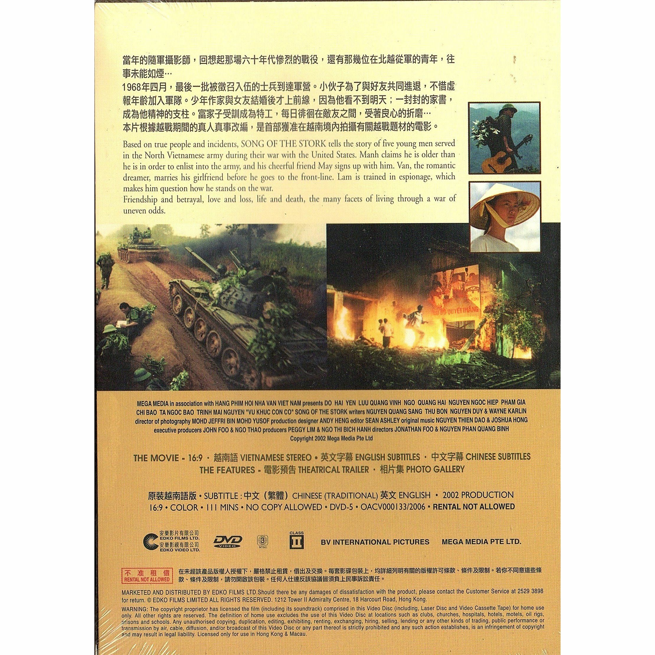 Song Of The Stork (DVD)