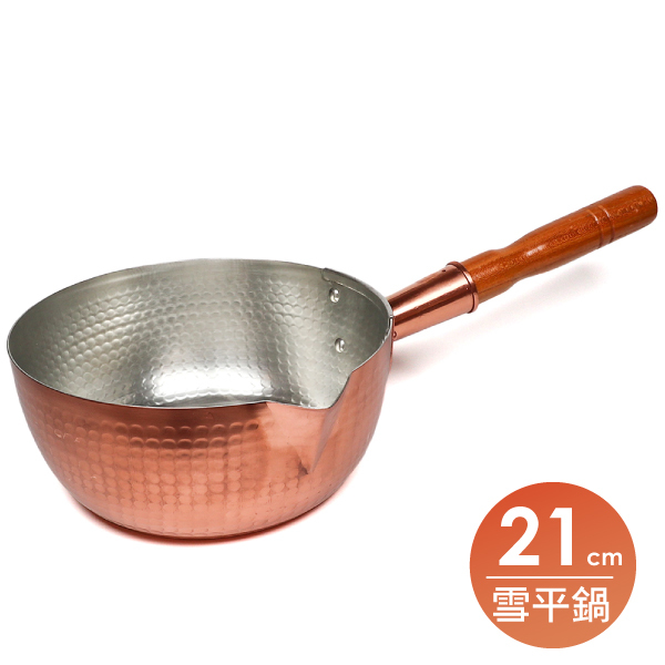 【丸新銅器】銅製雪平鍋-21cm