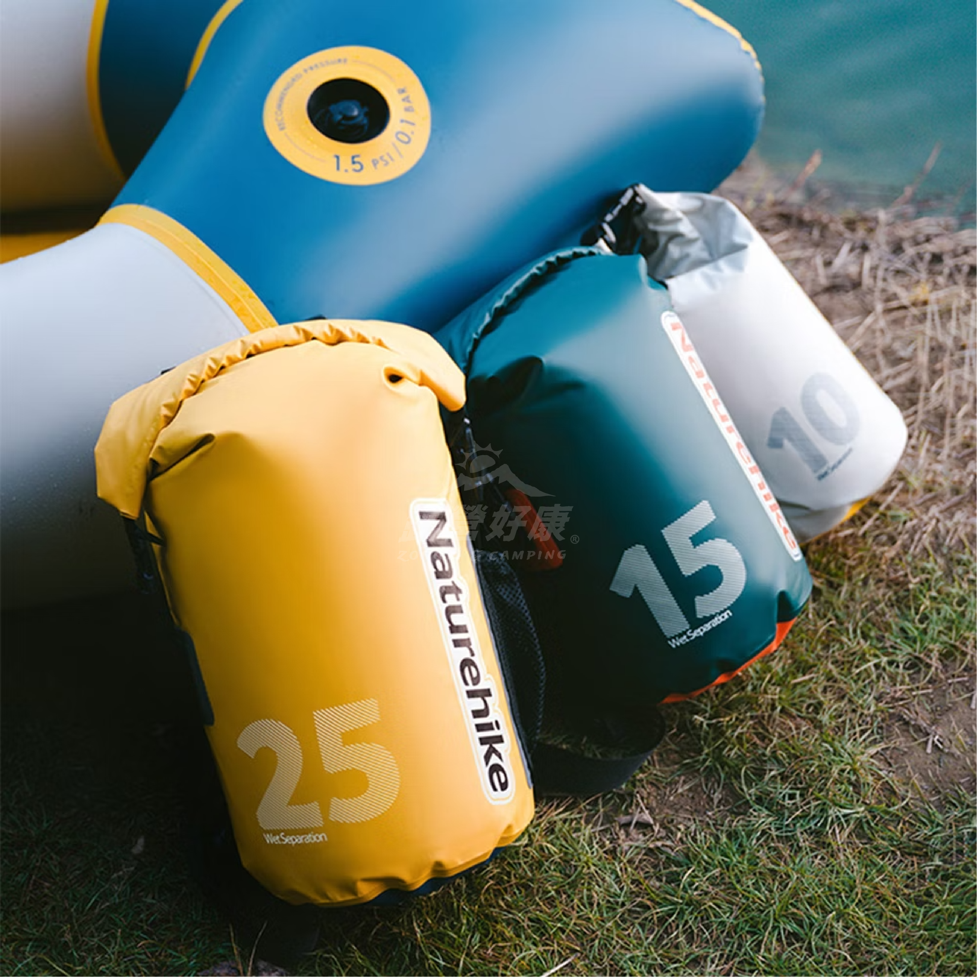 【Naturehike】 乾濕分離輕量防水背包 10L/15L BS017 FE11