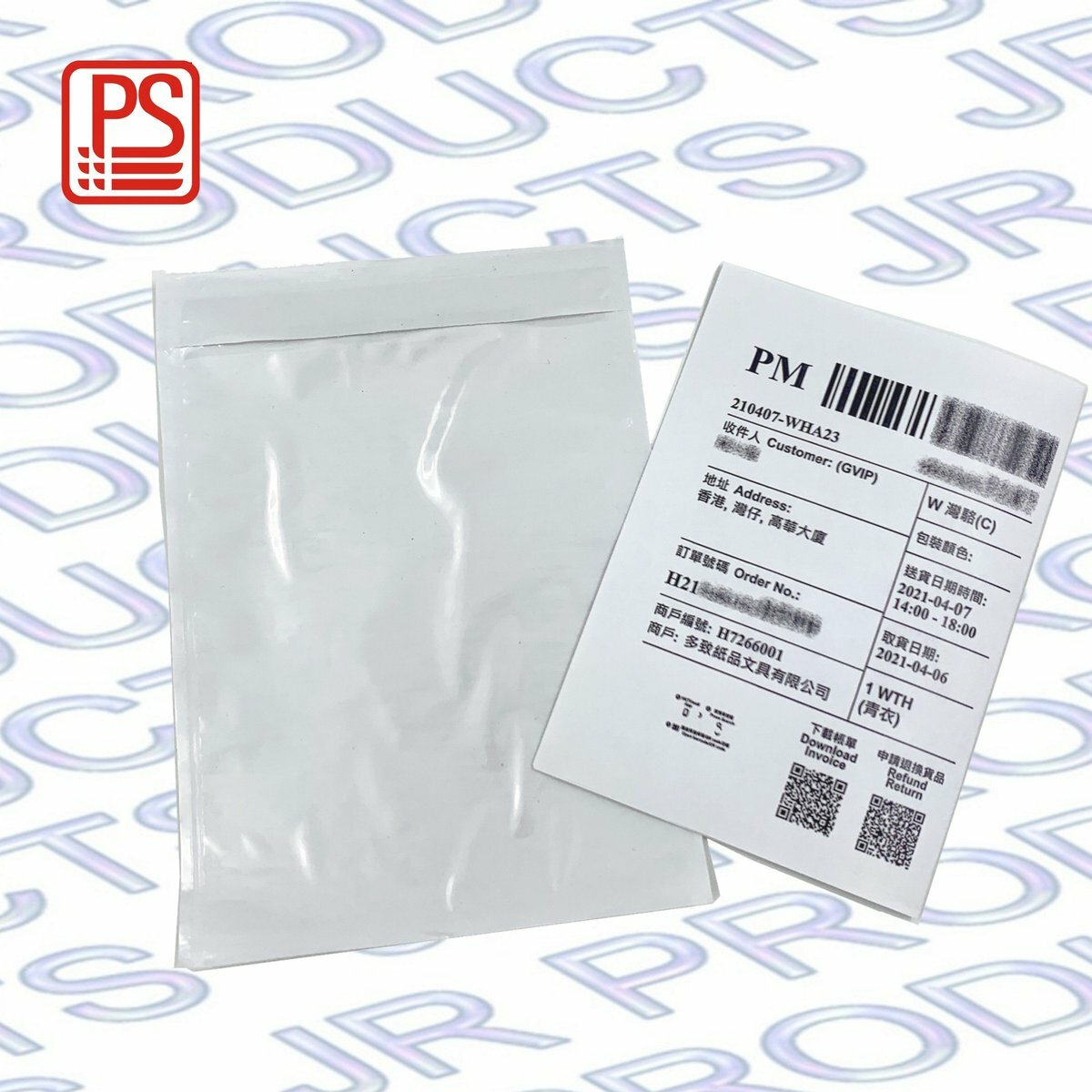 130x180mm 透明自黏貼 Waybill袋/速遞袋/包裝袋（100個）