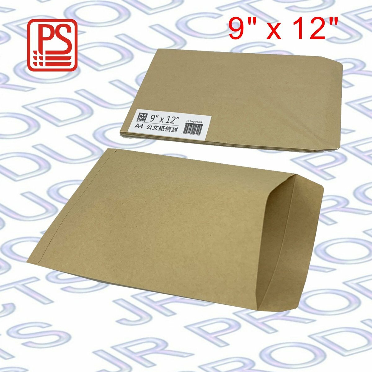 9"X 12" A4公務信封紙袋（10個）- 1包