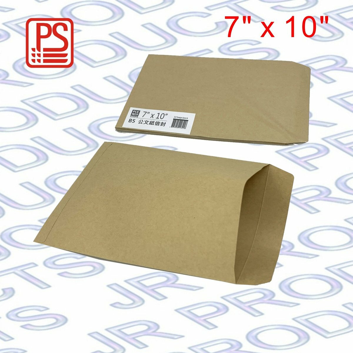 7"X 10" B5公務信封紙袋（10個）- 1包