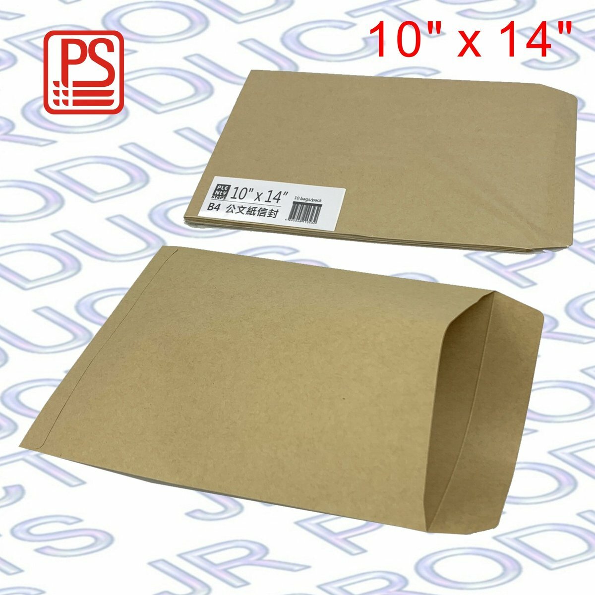 10"X 14" B4公務信封紙袋（10個）- 1包