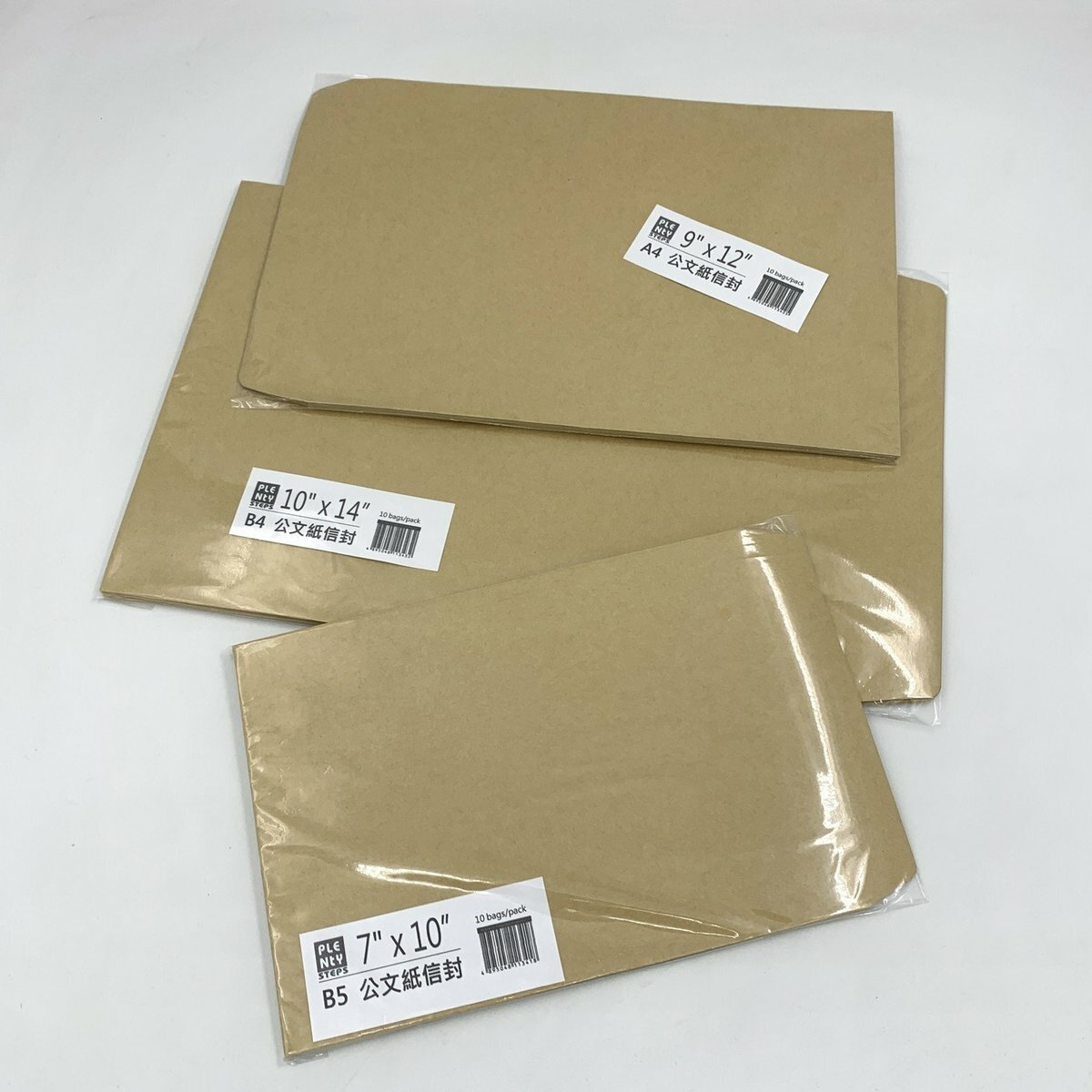 9"X 12" A4公務信封紙袋（10個）- 1包