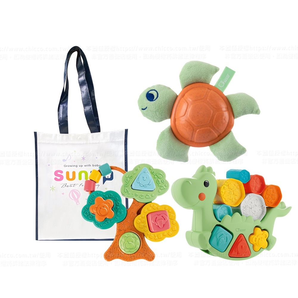 ECO+五感益智趣味組